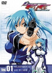 ヨドバシ Com ダイバージェンス イヴ Vol 1 Dvd 通販 全品無料配達