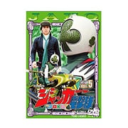 ジャッカー電撃隊 Vol.5