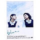 blue [DVD]