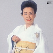 越後獅子の唄/花笠道中