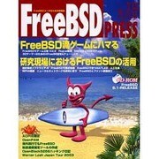 FreeBSD PRESS No.18(2003.SEPTE－FreeBSDユーザのための情報誌（MYCOMムック） [ムックその他]