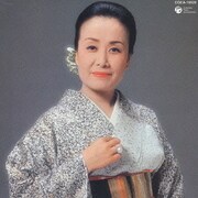 川の流れのように/愛燦燦