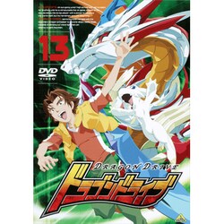 ヨドバシ Com ドラゴン ドライブ 13 Dvd 通販 全品無料配達 ヨドバシ Com ドラゴン ドライブ 13 Dvd 通販 全品無料配達