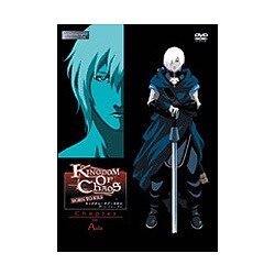 キングダム・オブ・カオス～ボーン・トゥー・キル Chapter 1 Aide [DVD]