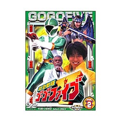 ケース無し割引】救急戦隊ゴーゴーファイブ 全巻+Vシネマ2巻 全