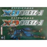 F-ZERO GX/AX(任天堂ゲーム攻略本) [単行本]