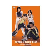 SPEED//TOUR RISE IN TOKYO DOME
