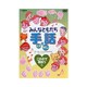 みんなともだち手話イチ ニッ サン この手で歌おう① [DVD]