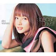 special Days!!