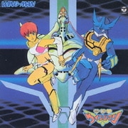夢戦士ウイングマン 音楽集 (ANIMEX 1200 14)