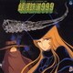 組曲 銀河鉄道999 (ANIMEX 1200 2)