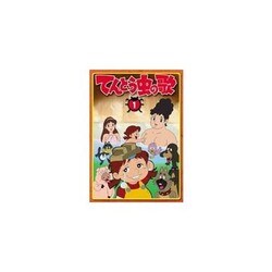 ヨドバシ Com てんとう虫の歌 第1巻 Dvd 通販 全品無料配達