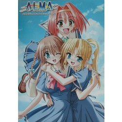 ALMA ずっとそばに…公式ビジュアルコレクションブック [単行本]