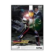 仮面ライダー555(ファイズ) Vol.3