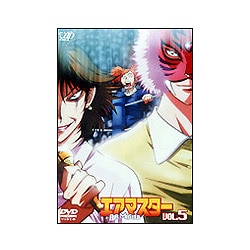 ヨドバシ.com - エアマスター Vol.5 [DVD] 通販【全品無料配達】