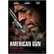 アメリカン・ガン