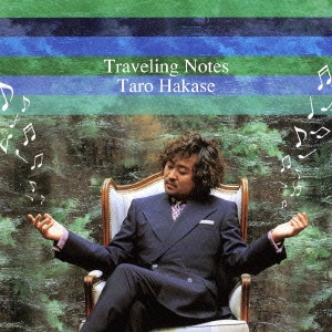 葉加瀬太郎／Traveling Notes