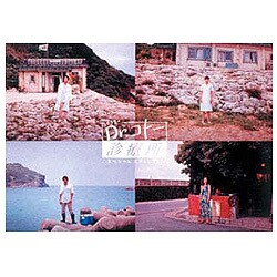 Dr.コトー診療所 スペシャルエディション DVD-BOX [DVD]