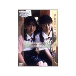 ヨドバシ Com Hatsukoi 初恋 俵有希子 小百合 Dvd のコミュニティ最新情報 ヨドバシ Com Hatsukoi 初恋 俵有希子 小百合 Dvd のコミュニティ最新情報