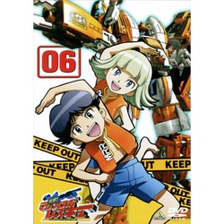 【即納】 ヨドバシ.com 通販【全品 [DVD] 06 出撃!マシンロボレスキュー - キッズ、ファミリー