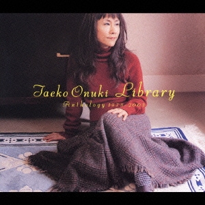 大貫妙子／ライブラリー アンソロジー 1973～2003