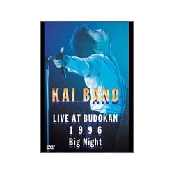 甲斐バンド／Big Night -KAI BAND LIVE AT BUDOKAN 1996- [DVD]