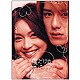 フジテレビ系ドラマ「僕だけのマドンナ」DVD-BOX [DVD]