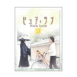 ピュア・ラブ 4 [DVD]