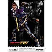 仮面ライダー555(ファイズ) Vol.4