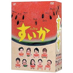 すいか」DVD‐BOX | 日テレポシュレ本店 日本テレビの通販