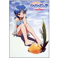 ヨドバシ.com - マーメイドメロディー ぴちぴちピッチ Vol.5