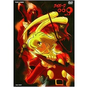 サイボーグ009 Vol.1