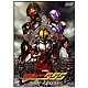 仮面ライダー555(ファイズ) パラダイス・ロスト [DVD]