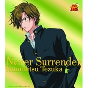 Never Surrender