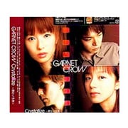 Crystallize~君という光~