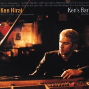 Ken's Bar