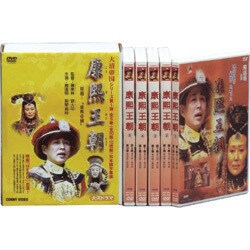 ヨドバシ.com - 康熙王朝 DVD-BOX [DVD] 通販【全品無料配達】