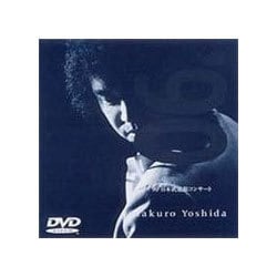 吉田拓郎／'90 日本武道館コンサート [DVD]