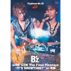 B'z／Typhoon No.15 [DVD]