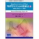 MATLAB/C++で学ぶ物理学のための数値法〈上〉常微分方程式・データ解析(Computer in Education and Research〈8〉) [単行本]