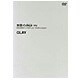 GLAY／無限のdeja vu DOCUMENT of"BEAT out!"TOURS complete [DVD]