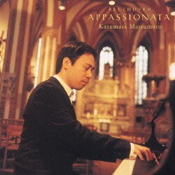 松本和将／アパッショナータ