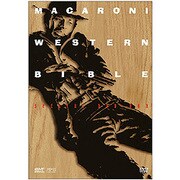 マカロニウェスタンDVD-BOX～銃撃篇～