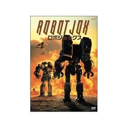 ヨドバシ.com - ロボ・ジョックス [DVD] 通販【全品無料配達】