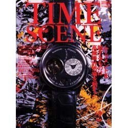 TIME SCENE VOL.2－WATCH SPECIAL 世界の本格腕時計（別冊GoodsPress） [ムックその他]