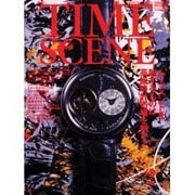 TIME SCENE VOL.2－WATCH SPECIAL 世界の本格腕時計（別冊GoodsPress） [ムックその他]