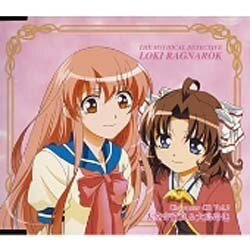 ヨドバシ Com Tvアニメ 魔探偵ロキ Ragnarok キャラクターcd Vol 2 通販 全品無料配達