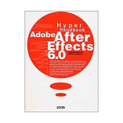 Adobe After Effects 6.0 Hyper Handbook [単行本]