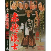 赤穂浪士