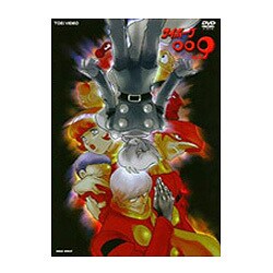 サイボーグ009 VOL.2 [DVD]